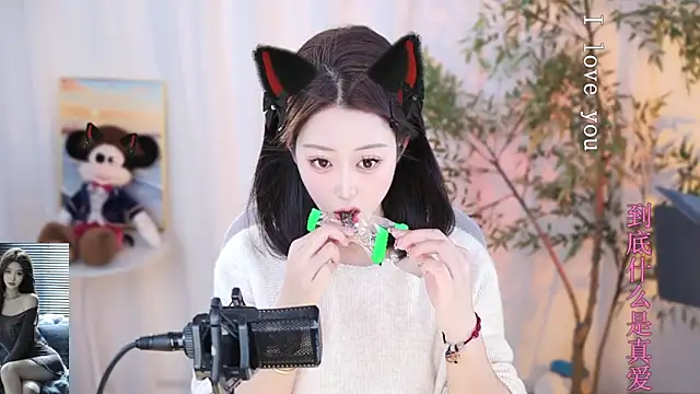 Arwyn-rr online show from January 3, 3:01 pm