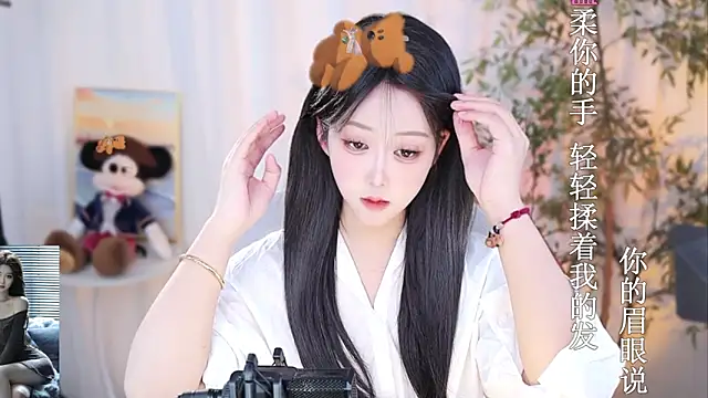 Arwyn-rr online show from January 8, 2:14 pm