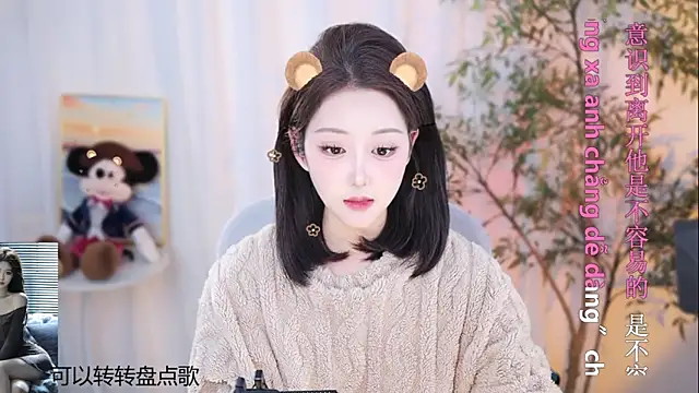 Arwyn-rr online show from January 9, 1:24 pm