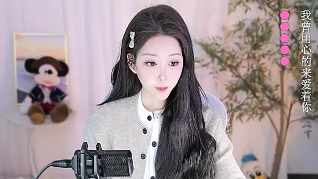 Arwyn-rr online show from January 19, 12:39 pm