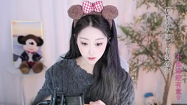 Arwyn-rr online show from January 20, 2:36 pm