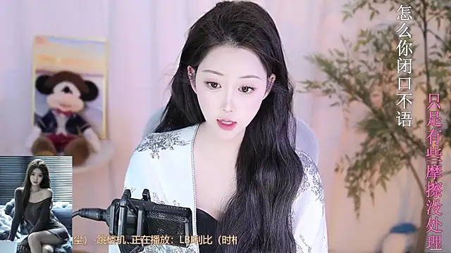 Arwyn-rr online show from February 13, 12:21 pm