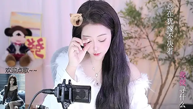 Arwyn-rr online show from February 20, 12:57 pm