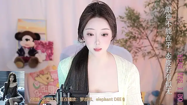 Arwyn-rr online show from March 10, 1:10 pm