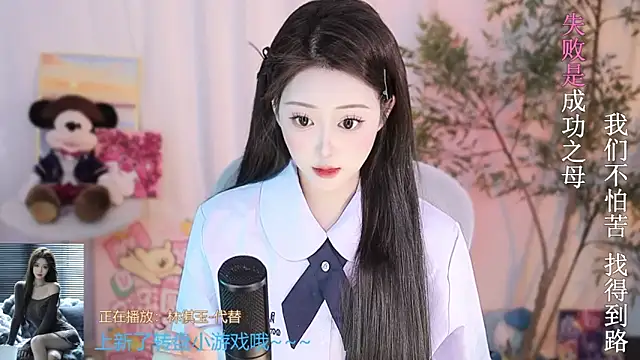 Arwyn-rr online show from March 18, 4:04 pm