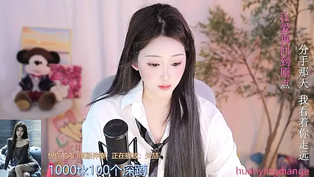 Arwyn-rr online show from March 21, 4:18 pm