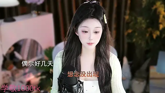 Arwyn-rr online show from September 23, 1:25 pm