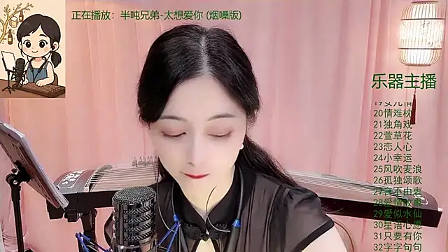 Tian-xin-999 online show from December 4, 3:10 pm