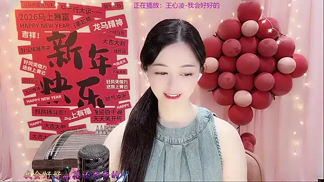 Tian-xin-999 online show from February 27, 3:23 pm