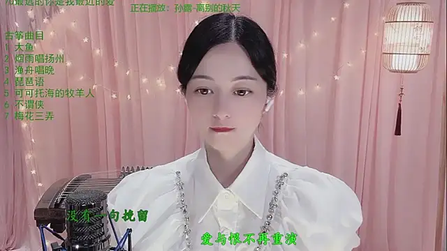 Tian-xin-999 online show from April 28, 3:17 pm