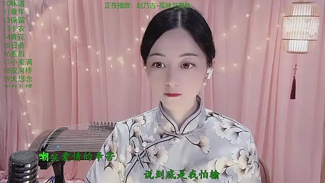 Tian-xin-999 online show from May 1, 3:16 pm