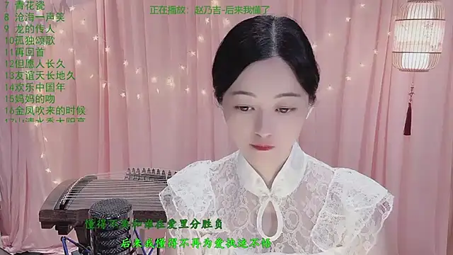 Tian-xin-999 online show from May 5, 6:16 pm