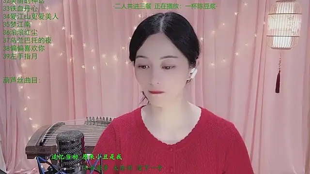 Tian-xin-999 online show from May 7, 6:57 pm