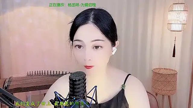 Tian-xin-999 online show from May 17, 4:14 pm