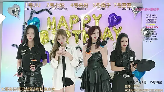 TWICE-668 online show from December 25, 4:00 pm