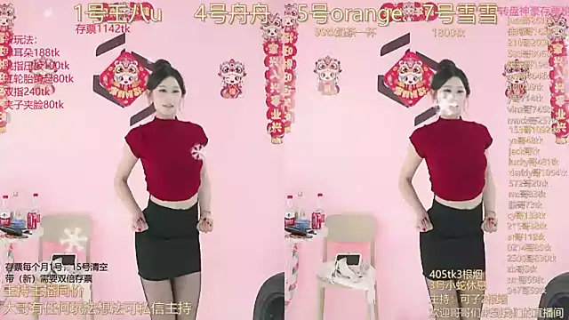 TWICE-668 online show from January 12, 10:12 pm