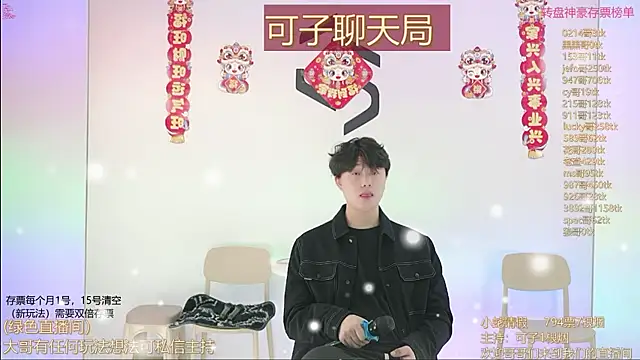 TWICE-668 online show from February 3, 12:25 pm