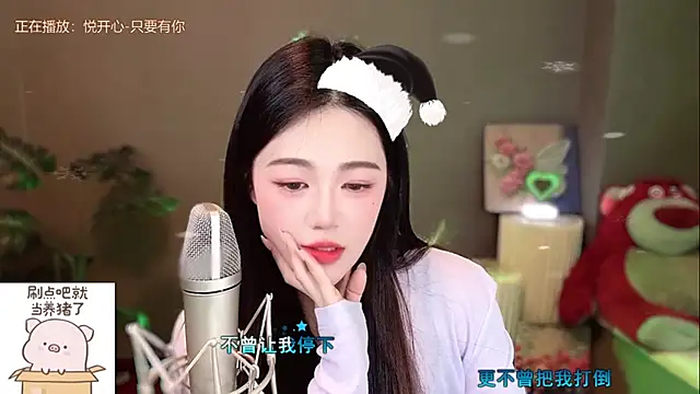 Snapshot of memeda chatting on December 21, 5:18 pm memeda online show from December 21, 5:18 pm