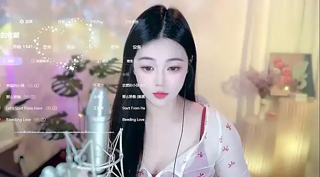 Snapshot of memeda chatting on February 9, 3:34 pm memeda online show from February 9, 3:34 pm