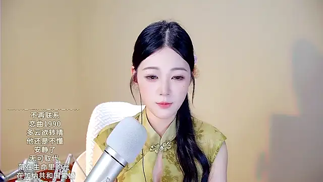 memeda online show from November 9, 3:21 pm