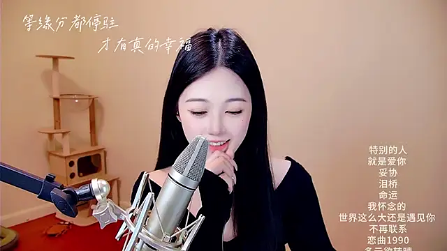 memeda online show from March 11, 3:23 am