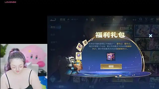 Weiwei5200 online show from September 24, 9:01 am