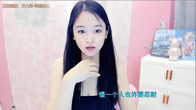 Snapshot of CN-Babycat chatting on October 15, 2:11 am CN-Babycat online show from October 15, 2:11 am