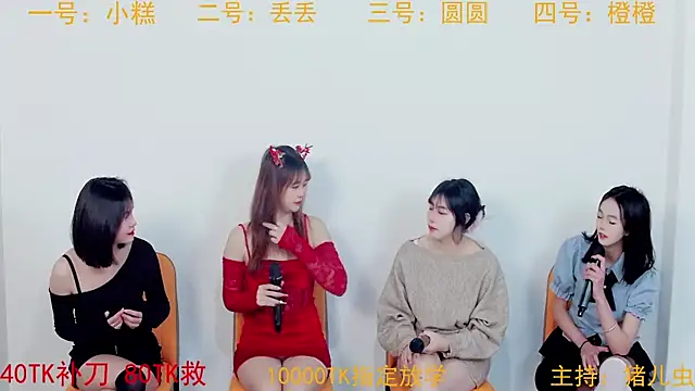 AKAzhuzhu888 online show from December 24, 8:00 am
