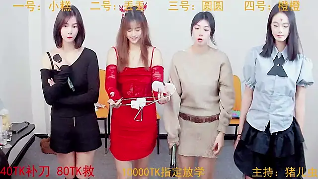 AKAzhuzhu888 online show from December 24, 11:06 am