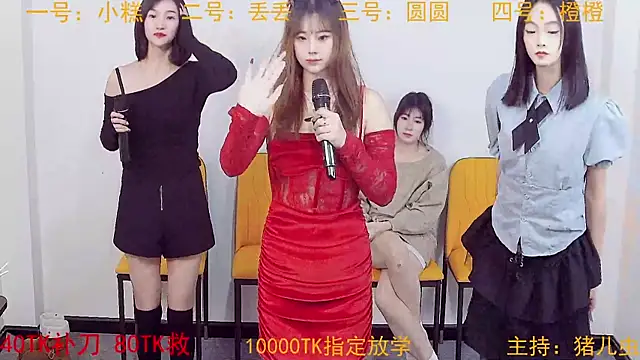 AKAzhuzhu888 online show from December 24, 2:12 pm