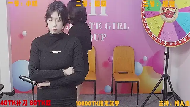 AKAzhuzhu888 online show from December 27, 8:24 am