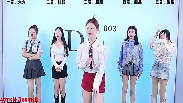 AKAzhuzhu888 online show from February 25, 8:58 am