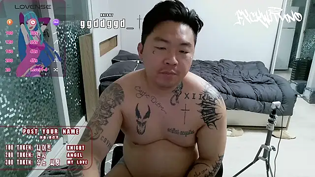 fxckwituno online show from February 2, 2:24 pm