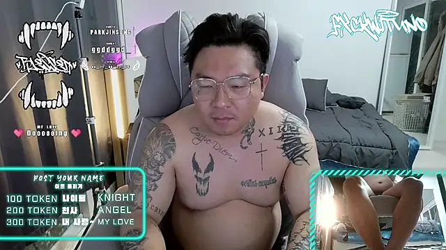 fxckwituno online show from February 9, 12:08 pm