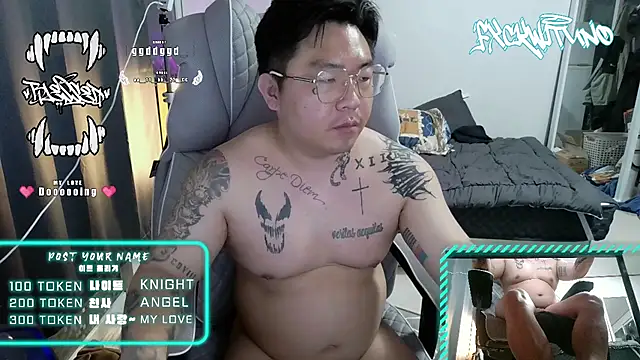 fxckwituno online show from February 12, 3:38 pm