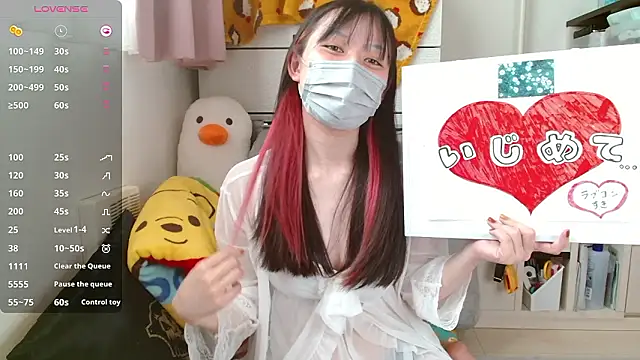 pipimi khaos online show from September 20, 12:11 am