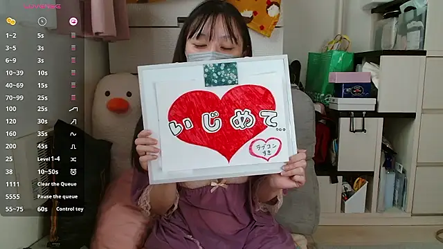 pipimi khaos online show from October 16, 11:17 pm