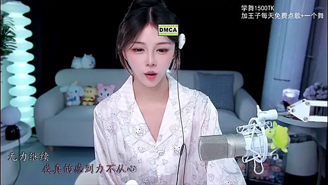 Snapshot of xixibaby- chatting on September 21, 11:34 am xixibaby- online show from September 21, 11:34 am