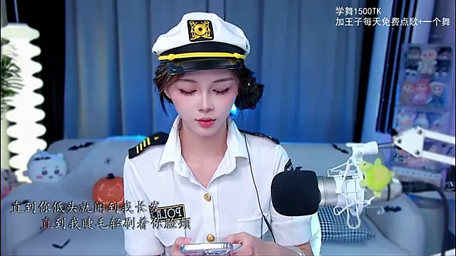 Snapshot of xixibaby- chatting on October 30, 11:22 am xixibaby- online show from October 30, 11:22 am