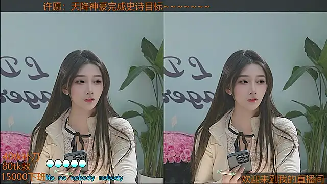 Xiaoqiaobaby online show from January 18, 2:58 am