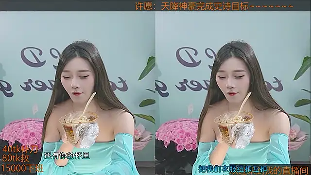 Xiaoqiaobaby online show from January 20, 2:53 am
