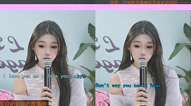 Xiaoqiaobaby online show from January 23, 5:45 am