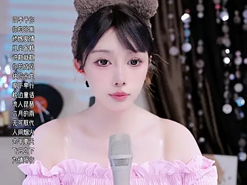 Summer-Momo online show from September 11, 8:25 am