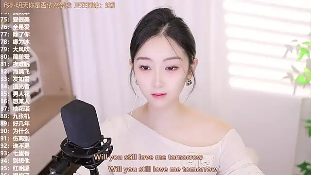 Snapshot of Muzi-sing chatting on September 20, 11:44 am Muzi-sing online show from September 20, 11:44 am