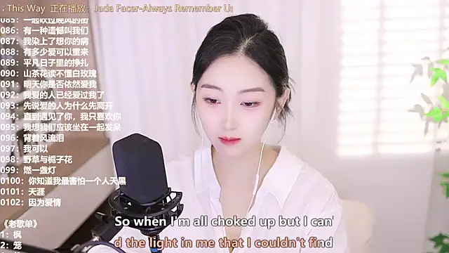 Snapshot of Muzi-sing chatting on September 22, 10:28 am Muzi-sing online show from September 22, 10:28 am