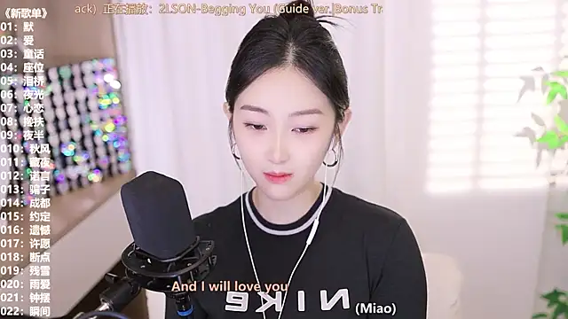 Snapshot of Muzi-sing chatting on September 24, 12:41 pm Muzi-sing online show from September 24, 12:41 pm