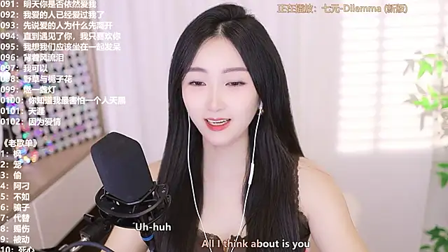 Snapshot of Muzi-sing chatting on September 25, 12:09 pm Muzi-sing online show from September 25, 12:09 pm