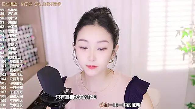 Snapshot of Muzi-sing chatting on September 26, 11:36 am Muzi-sing online show from September 26, 11:36 am