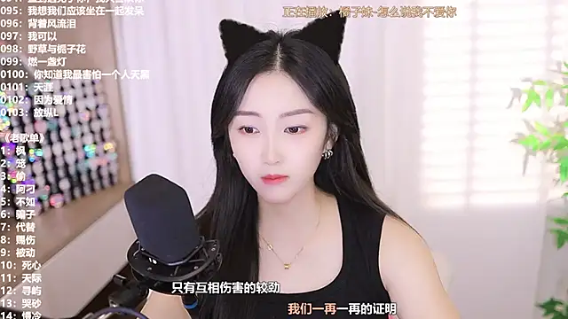 Snapshot of Muzi-sing chatting on October 4, 11:30 am Muzi-sing online show from October 4, 11:30 am