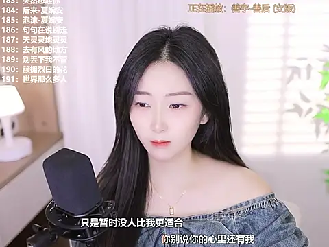 Snapshot of Muzi-sing chatting on October 10, 12:15 pm Muzi-sing online show from October 10, 12:15 pm